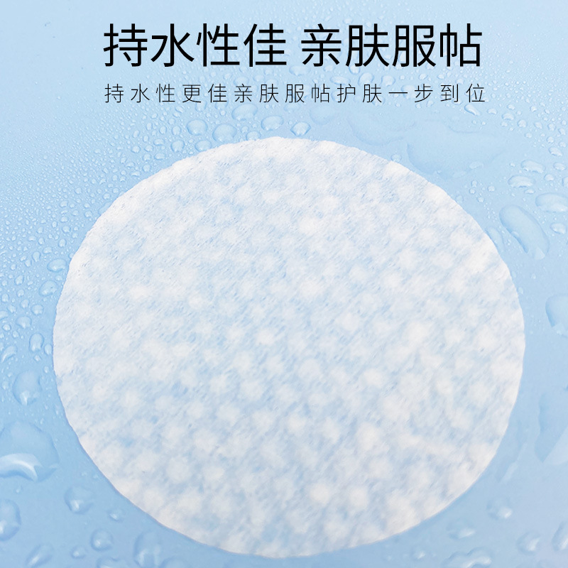 Tampons de coton bouffants pou - Kiss Beauty Makeup Remover avis et prix