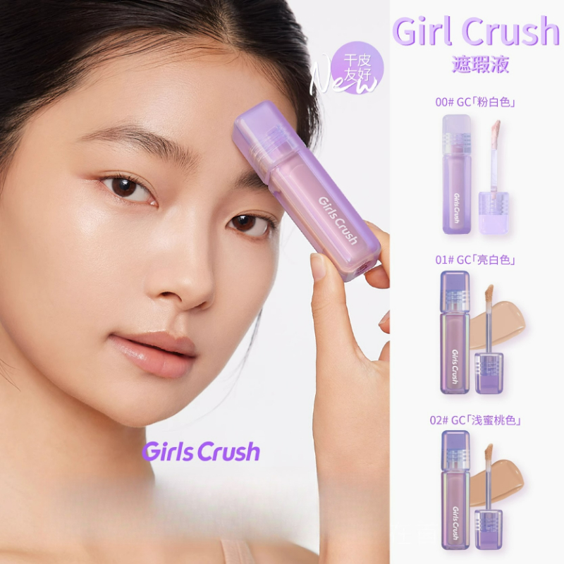 GirlsCrush-Fond de teint liqui - Beauty Makeup Game avis et prix